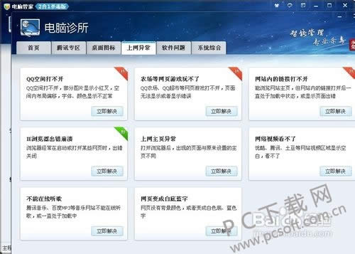 ҳ�治��ʾͼƬ�����죿