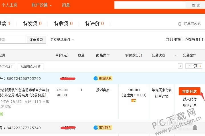 ���Ϲ�����θ��