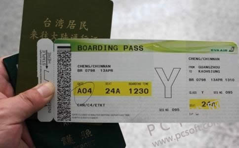 ���϶���Ʊ���ȡƱ��