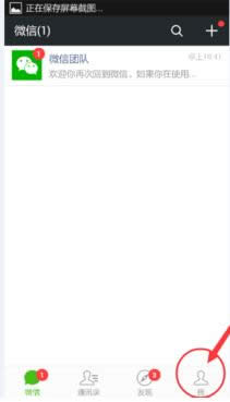 ΢�Ż��ֻ����������죿