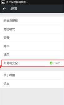 ΢�Ż��ֻ����������죿