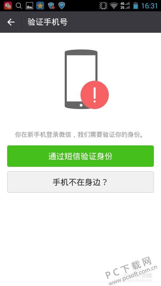 ΢���ϲ�ȥ�������£�