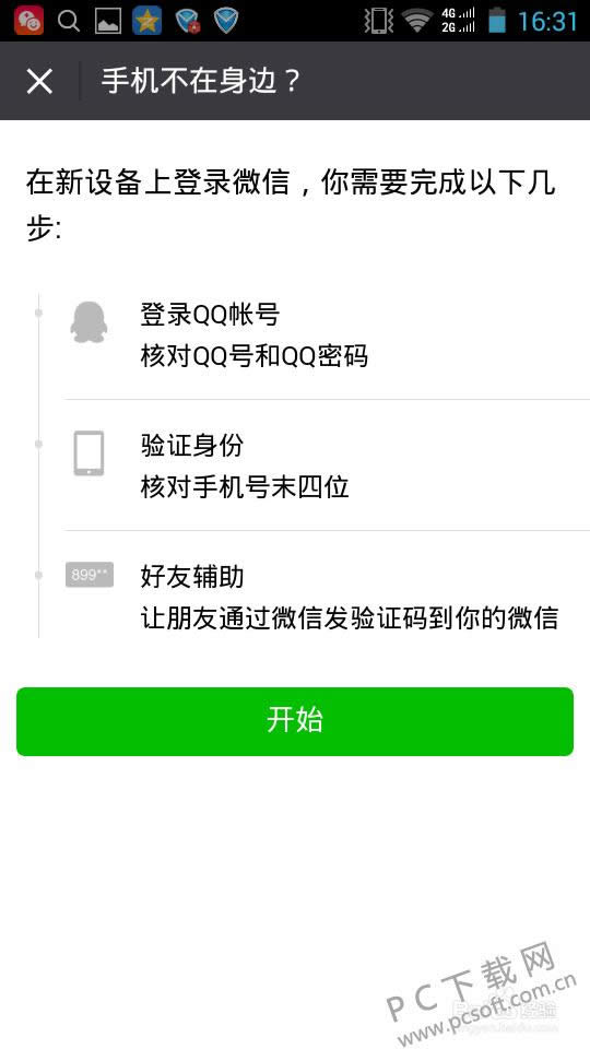 ΢���ϲ�ȥ�������£�