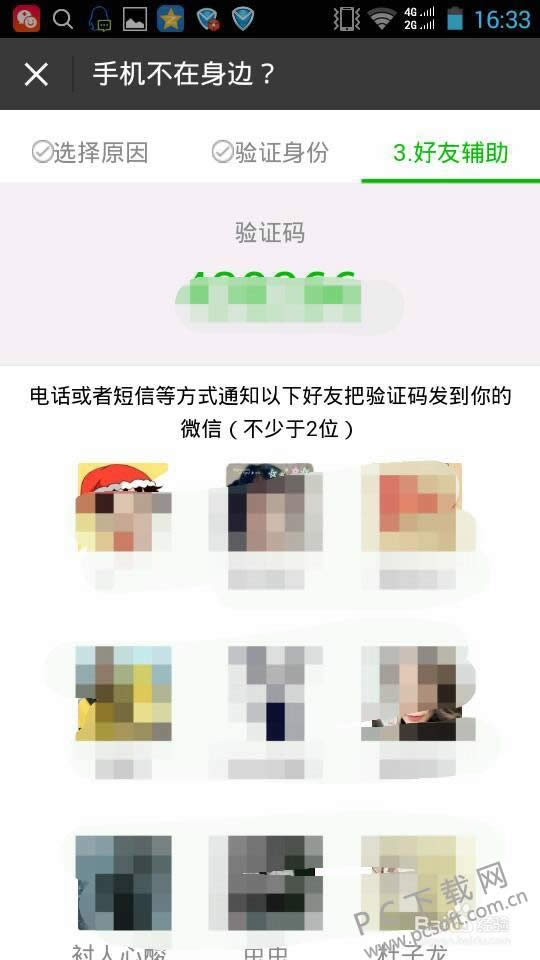 ΢���ϲ�ȥ��λ��£�