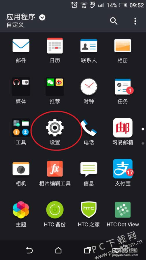 �ֻ�Ȩ������ͼ����ϸ�̳�