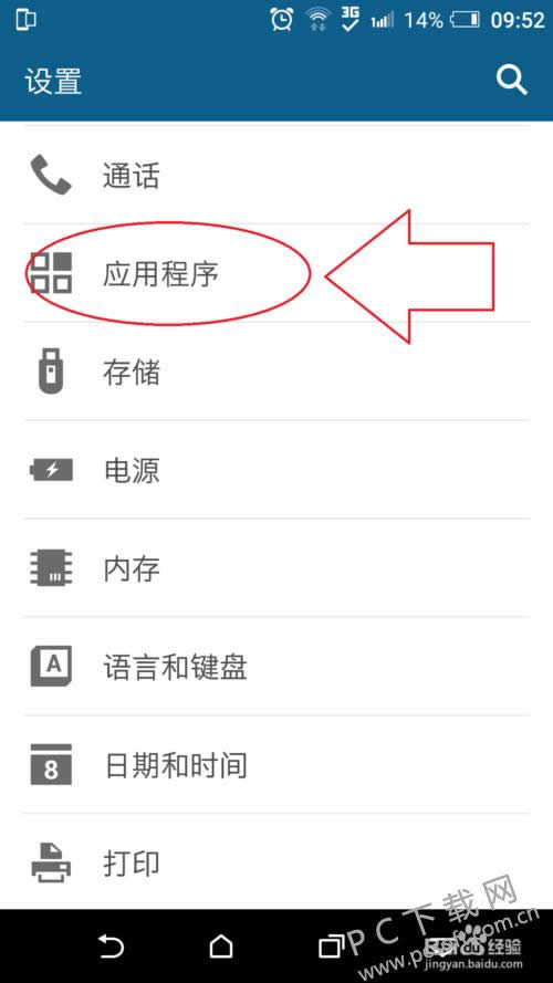 �ֻ�Ȩ������ͼ��ʹ�ý̳�