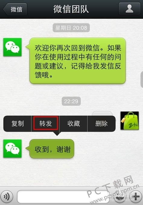 ΢�����ת����