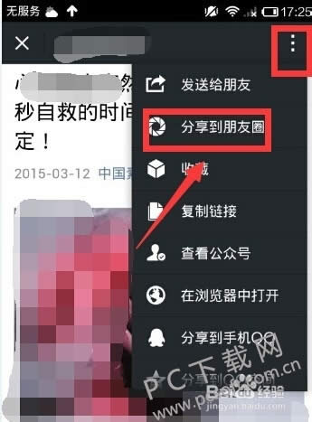 ΢�����ת����