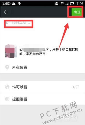 ΢�����ת����