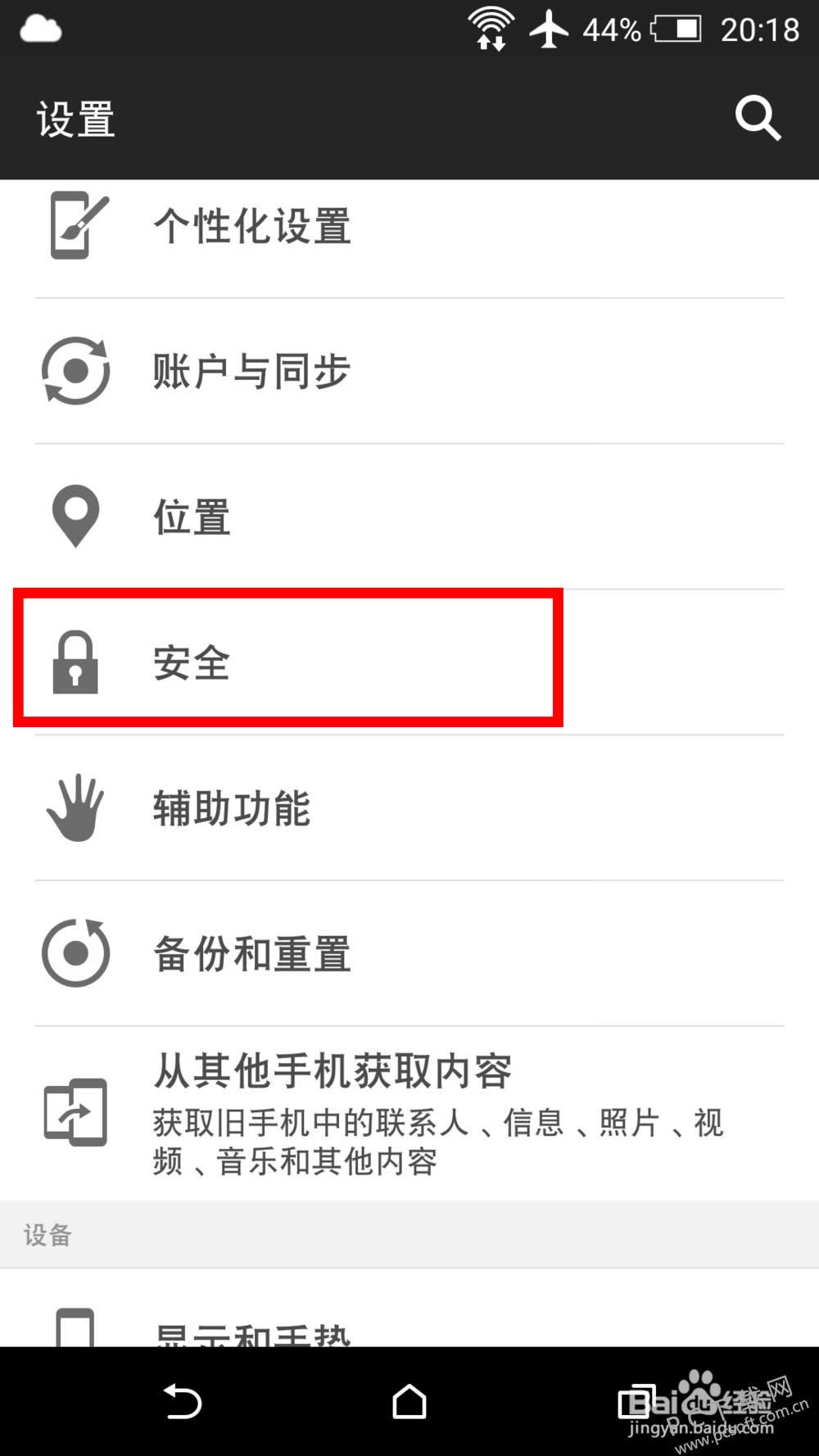 ΢�Ų��ܷ�������ΰ죿