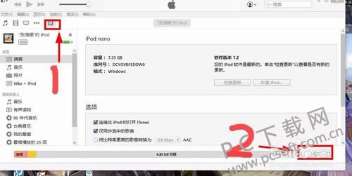 ƻ��mp3�������ظ�����