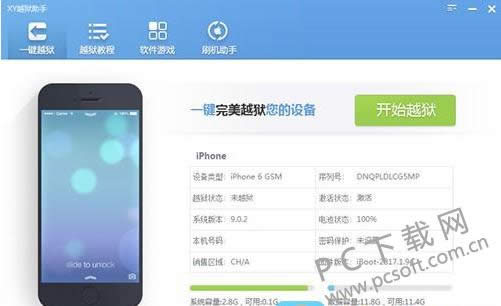 ƻ��5����Խ����