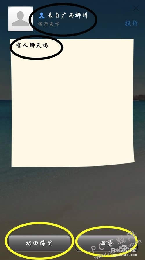 Ư��ƿ����棿