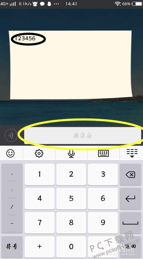 Ư��ƿ�����棿