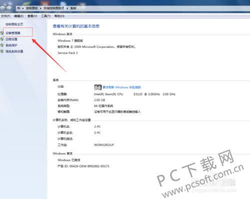 û����Ƶ�豸��ΰ죿
