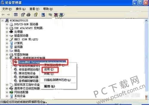 û����Ƶ�豸�����죿