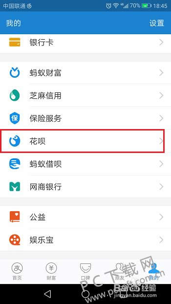 ���ϻ���������ͨ��