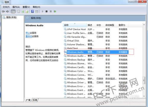 û����Ƶ�豸�����죿