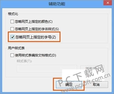 ���ϻ���������ͨ��