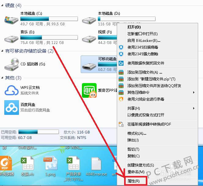 �ļ��������޺ã�