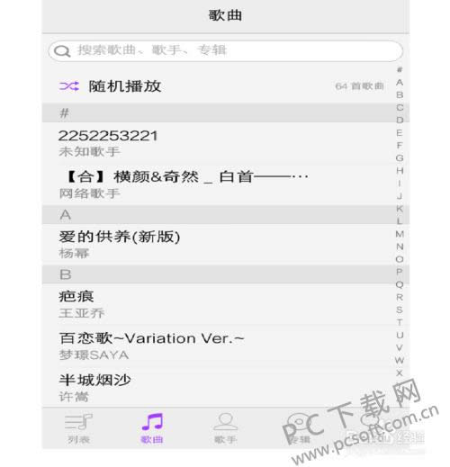 �ļ�������޺ã�