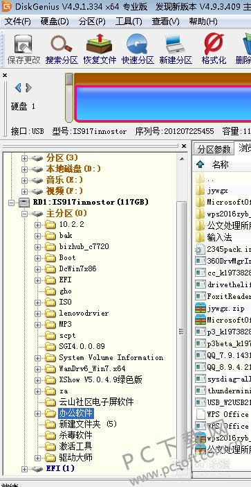 �ļ��������޺ã�