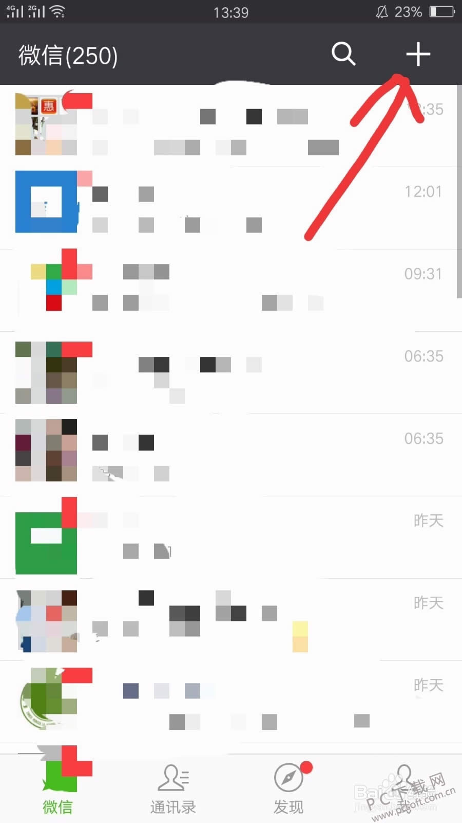 ΢��֧�������ã�