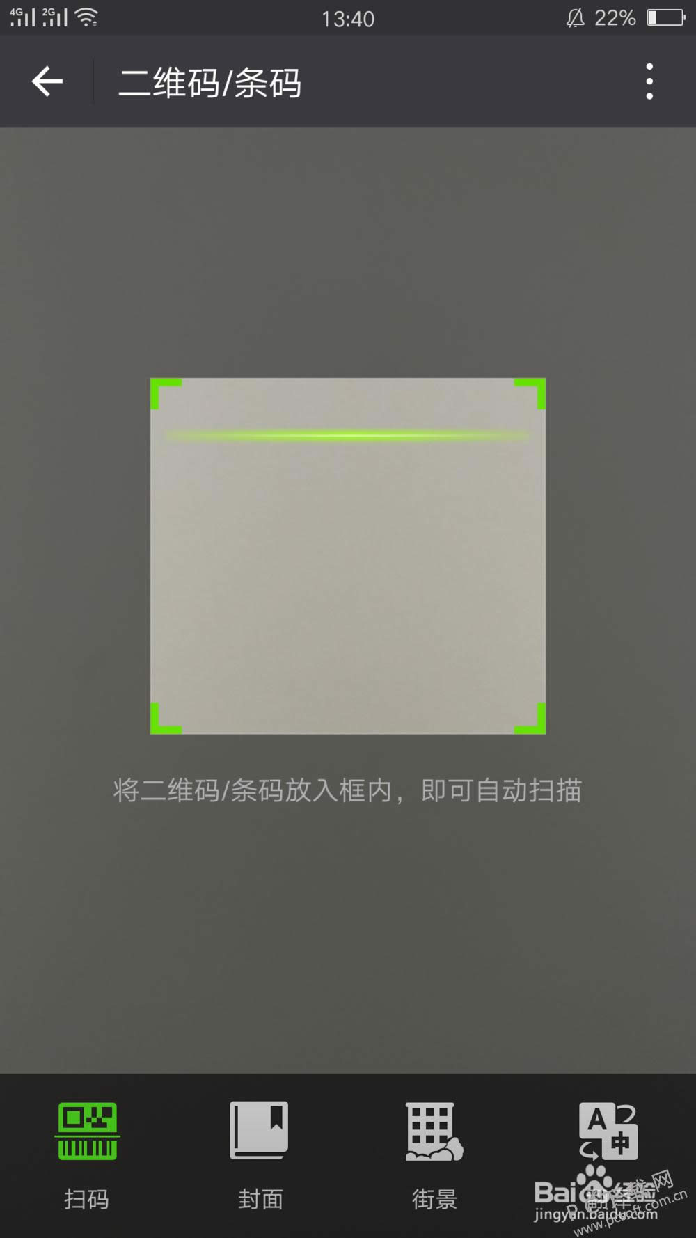 ΢��֧�������ã�