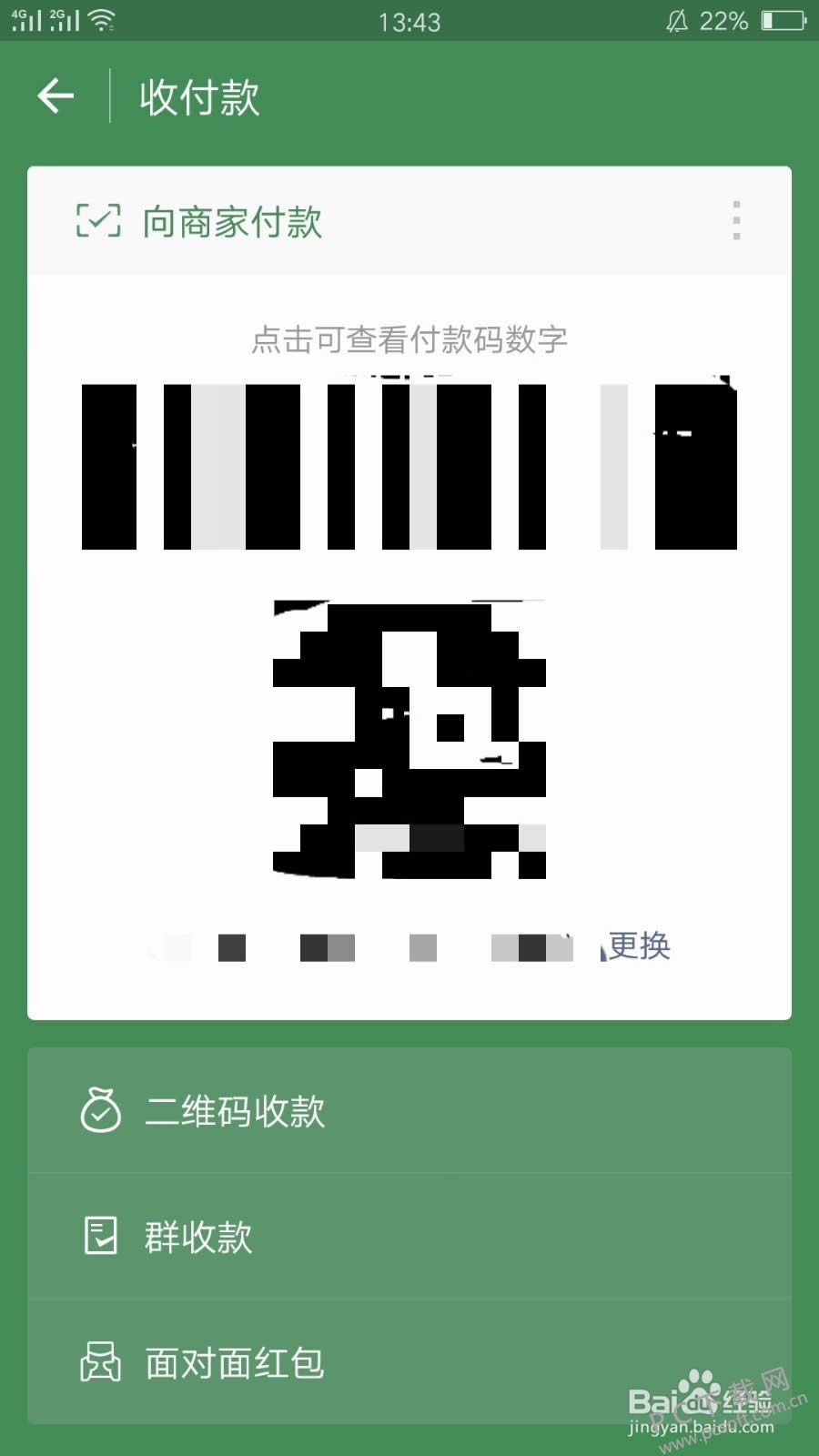 ΢��֧�������ã�