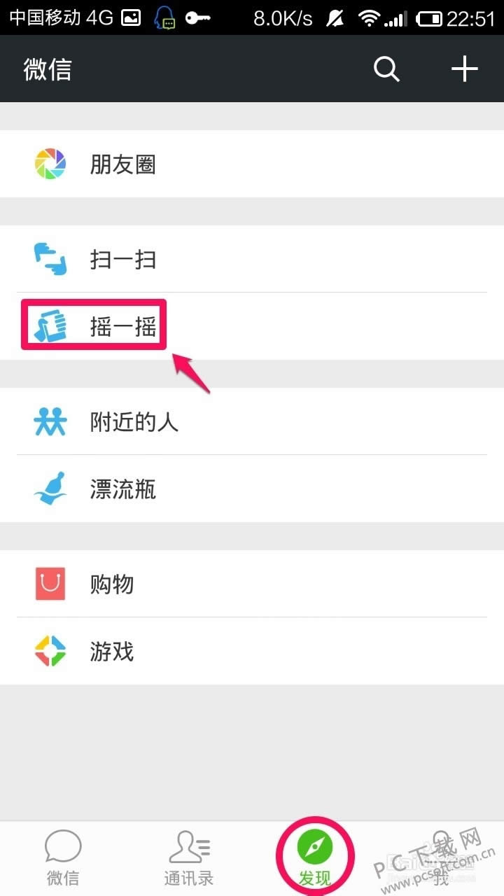 ΢�������������֣�