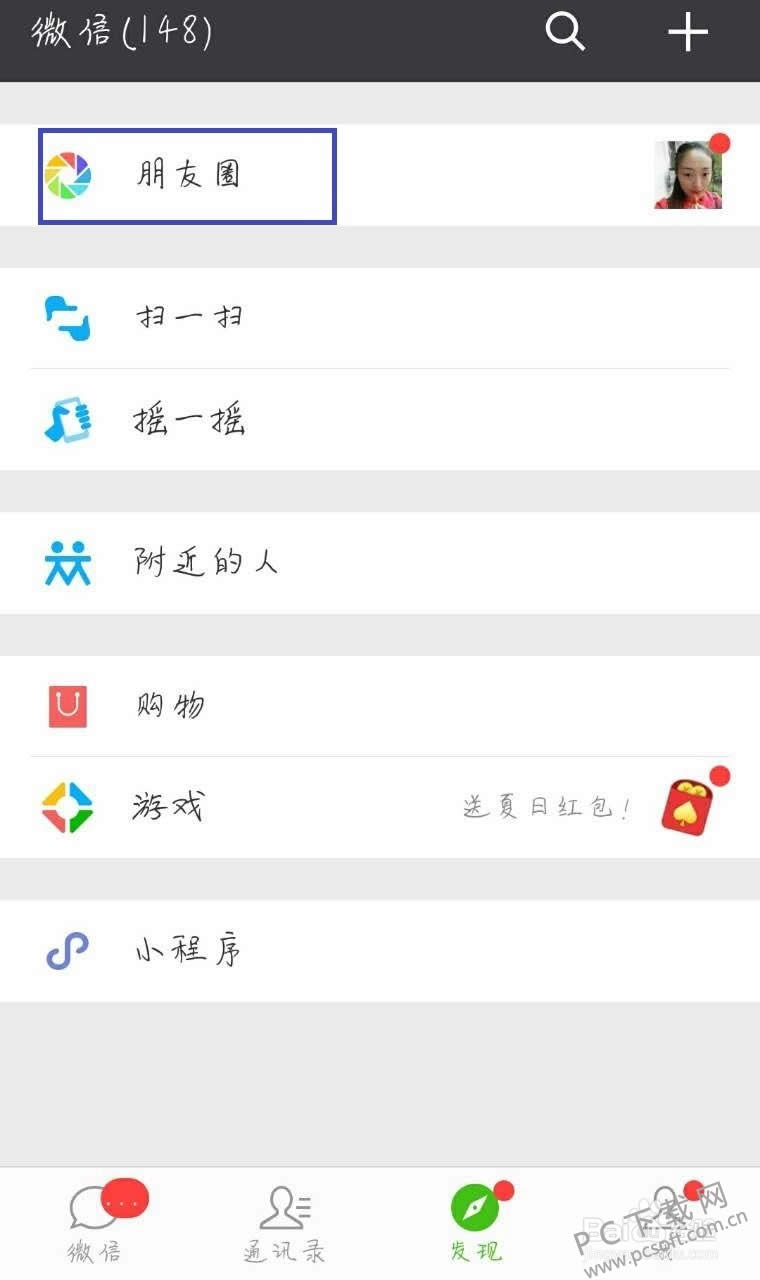 ΢������������Ȧ��