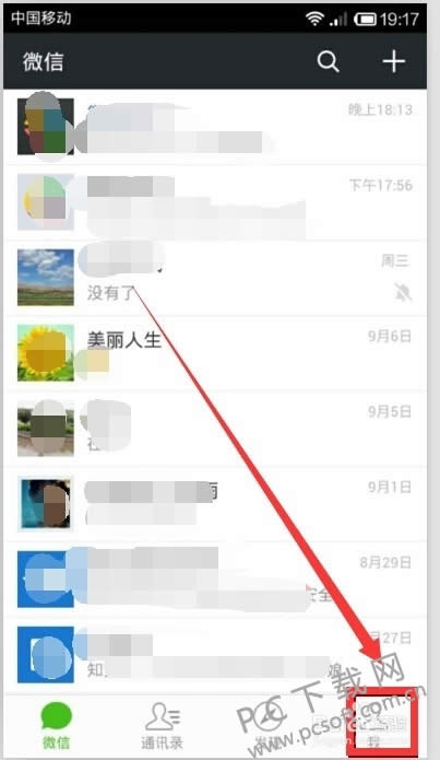 ΢���ղ����ɾ����