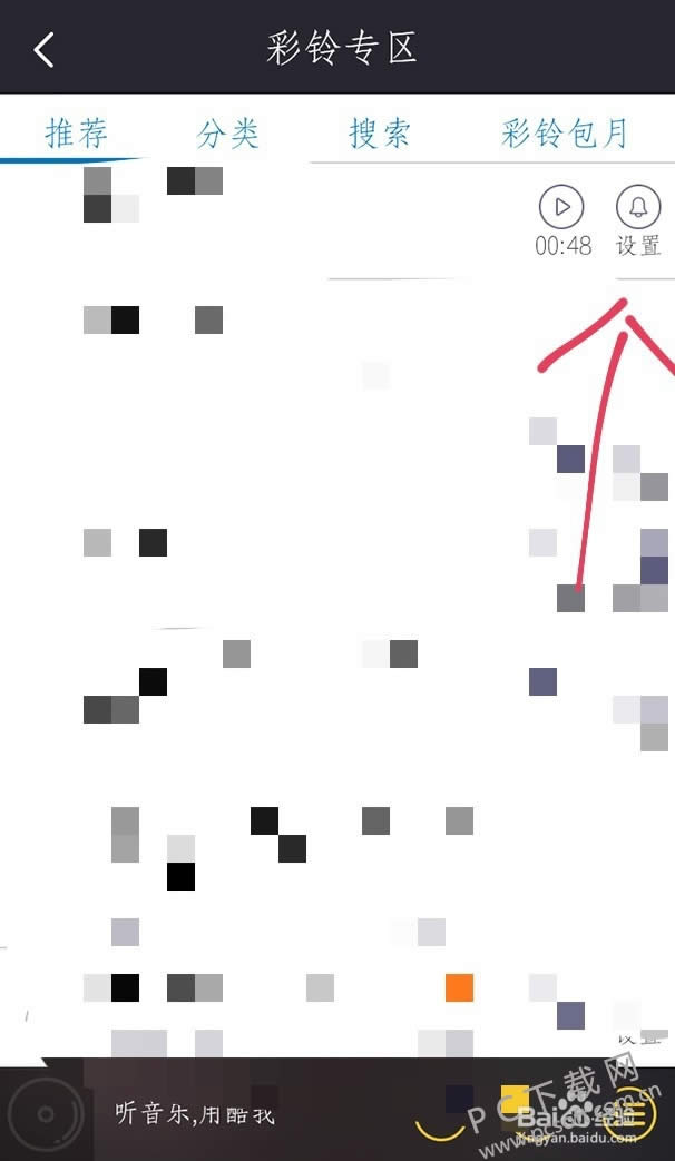 ���������ֻ����壿