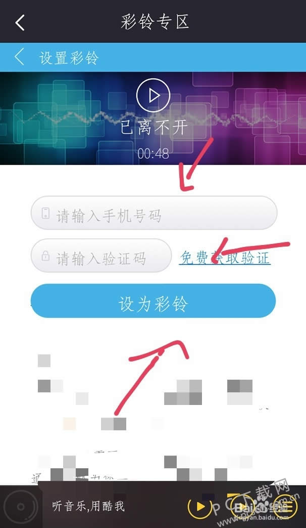 ��θ����ֻ����壿