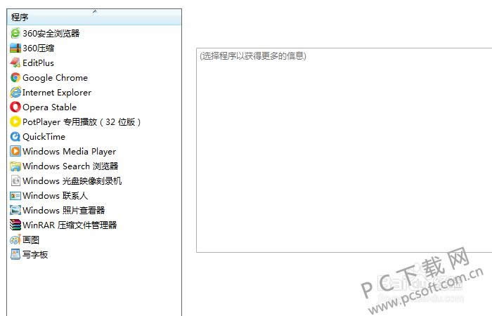 ��θ���Ĭ���������