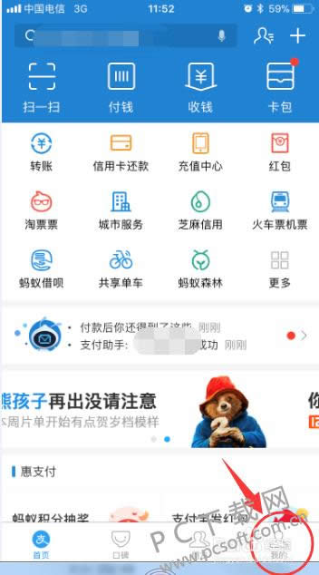 ֧�����˵���ʲô�ط��￴��