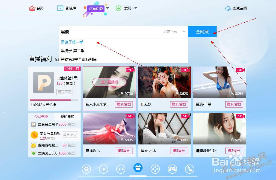 Ѹ���������ص�Ӱ��