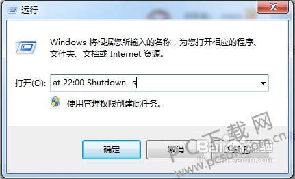 ����������ö�ʱ�ػ���