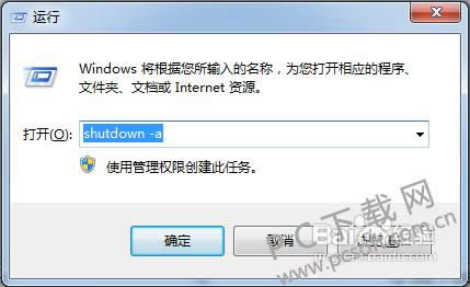 ����������ö�ʱ�ػ���