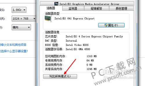 ���Էֱ�����������