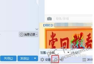 ������qq�����¼��