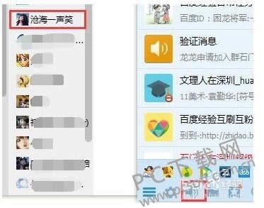 ������qq�����¼��