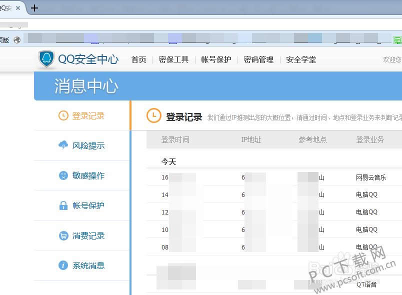 ������qq��½��¼��