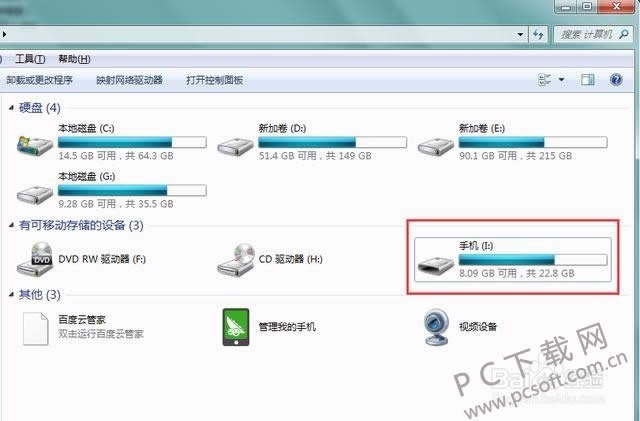 Ӧ�ó���δ��װ�����죿