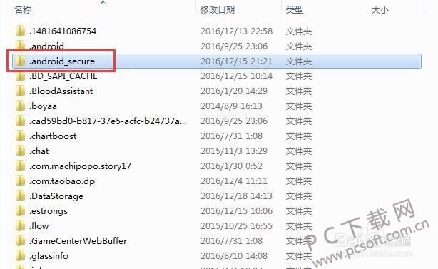 Ӧ�ó���δ��װ��ΰ죿