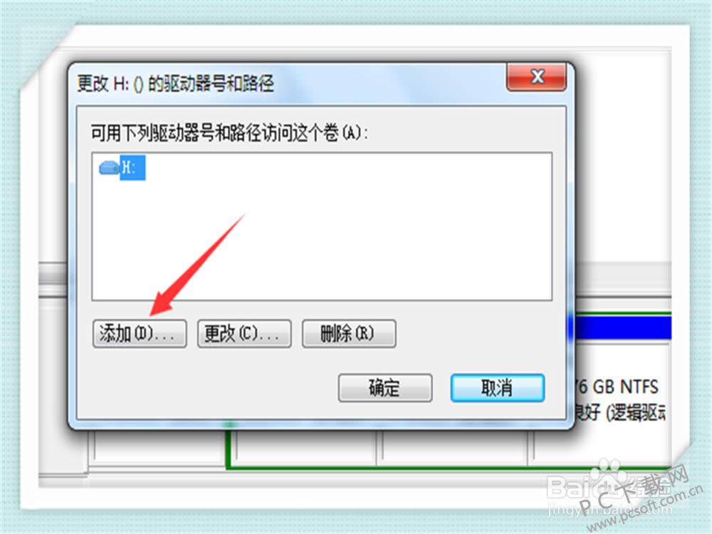 �ƶ�Ӳ�̲���ʾ�����죿
