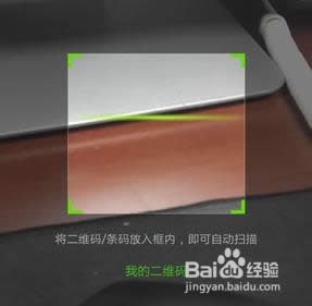 ��ά�����ɨ�裿