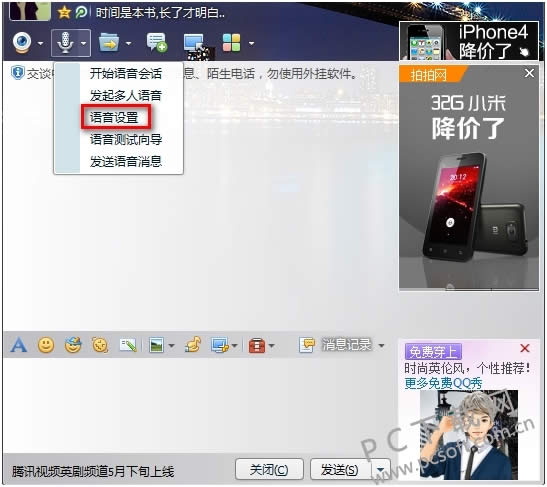 qq�����Է��������ҵ����������죿
