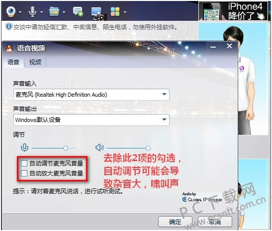 qq�����Է��������ҵ����������죿