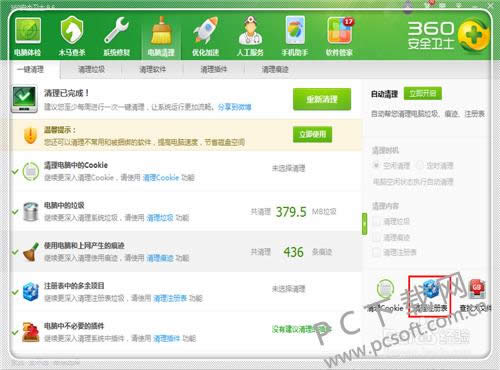 �����������죿